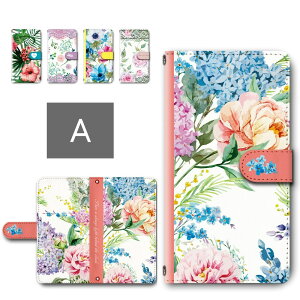 BASIO4 P[X 蒠^ J X}zP[X floral pattern ԕ 킢 {^jJ  xCVI4 P[X 蒠^P[X basio4 kyv47 X}zJo[ ubN^ 蒠P[X 蒠 Jo[ 