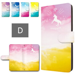 mamorino6 P[X 蒠^ J X}zP[X jR[ ߂킢 V ߂ _C unicorn }[m6 SHF35 LbYg }[m6P[X 蒠^P[X qp X}zJo[ sh