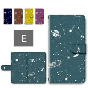 Googlepixel6pro ケース 手帳型 カメラ穴搭載 スマホケース 宇宙柄 星 惑星 かわいい 宇宙 星柄 星座 三日月 Google Pixel6Pro 手帳型ケース googlepixel6pro スマホカバー グーグルピクセル6プロ 手帳ケー