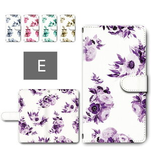 mamorino6 ケース 手帳型 カメラ穴搭載 スマホケース 花柄 ボタニカルアート フラワーパターン おしゃれ かわいい花 柄 マモリーノ6 SHF35 キッズ携帯 マモリーノ6ケース 手帳型ケース 子供用 ス