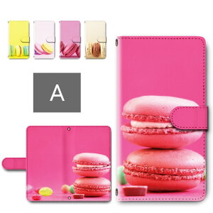 mamorino6 ケース 手帳型 カメラ穴搭載 スマホケース マカロン スイーツ柄 かわいい おしゃれ 食べ物柄 まかろん マモリーノ6 SHF35 キッズ携帯 マモリーノ6ケース 手帳型ケース 子供用 スマホカ