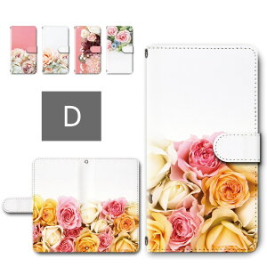 OPPO Reno5 A ケース 手帳型 カメラ穴搭載 スマホケース 花柄 おしゃれ かわいい 華やか きれい 花 フラワーデザイン oppo reno5a 手帳型ケース オッポリノ5a おっぽりの5a オッポレノ5a oppo reno 5a 手