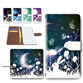 arrows we2plus ケース 手帳型 カメラ穴搭載 スマホケース 十五夜 うさぎ 月 満月 三日月 おしゃれ かわいい ウサギ 兎 arrowswe2plus 手帳型ケース アローズwe2プラス ケース アローズウィー2プラス m06 f-51e 手帳ケース 手帳 カバー けーす かばー