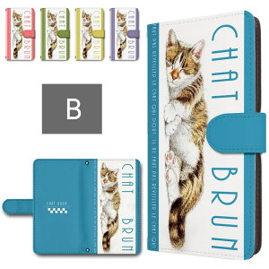 googlepixel9proxl ケース 手帳型 カメラ穴搭載 スマホケース ねこ 昼寝 かわいい アニマル 猫 ネコ 癒し おしゃれ 猫柄 Google Pixel9ProXL 手帳型ケース グーグルピクセル9proxl ケース ピクセル9プロxl