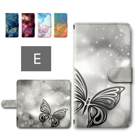 iphone15 ケース 手帳型 カメラ穴搭載 スマホケース 蝶々柄 バタフライ ちょうちょ おしゃれ かわいい お洒落 蝶 iphone15 手帳型ケース iPhone15 スマホケースカバー アイフォン15 手帳ケース 手帳 カバー けーす かばー