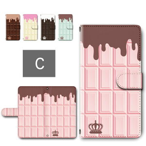 Galaxy A55 5G ケース 手帳型 カメラ穴搭載 スマホケース スイーツ柄 チョコレート かわいい チョコ 甘党 ちょこ バレンタイン galaxy a55 5g 手帳型ケース ギャラクシーa55 galaxya55 ギャラクシーA55 ス