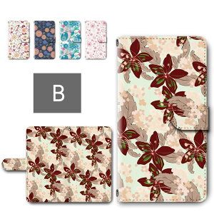 mamorino6 ケース 手帳型 カメラ穴搭載 スマホケース ボタニカル柄 秋 春 花柄 おしゃれ 大人 かわいい フラワー マモリーノ6 SHF35 キッズ携帯 マモリーノ6ケース 手帳型ケース 子供用 スマホカ