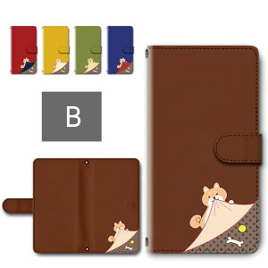 Galaxy A55 5G ケース 手帳型 カメラ穴搭載 スマホケース 柴犬 ワンポイント アニマル かわいい 犬 イヌ いぬ シンプル galaxy a55 5g 手帳型ケース ギャラクシーa55 galaxya55 ギャラクシーA55 スマホケ