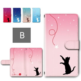 iphone12pro ケース 手帳型 カメラ穴搭載 スマホケース ネコ シルエット ねこ かわいい 白猫 黒猫 おしゃれ グラデーション IPhone12プロ 手帳型ケース iphone12プロケース スマホケースカバー 手帳ケース 手帳 カバー けーす かばー