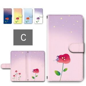 mamorino6 ケース 手帳型 カメラ穴搭載 スマホケース 花と少女 お星さま かわいい グラデーションカラー 花柄 星空 マモリーノ6 SHF35 キッズ携帯 マモリーノ6ケース 手帳型ケース 子供用 スマホ