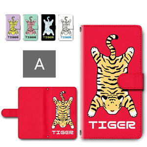 AQUOS wish5 P[X 蒠^ J X}zP[X g Aj} ^CK[ Օ CXg 킢 Ƃ TIGER aquoswish5 蒠^P[X ANIXEBbV5 P[X aquos with5 X}zJo[ 蒠