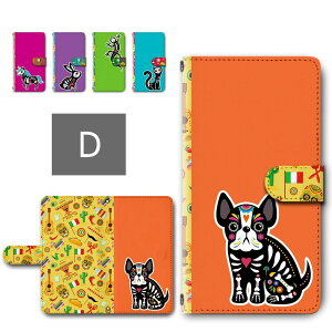 mamorino6 ケース 手帳型 カメラ穴搭載 スマホケース スカル アニマル おしゃれ 死者の日 馬 うさぎ トカゲ 犬 ネコ マモリーノ6 SHF35 キッズ携帯 マモリーノ6ケース 手帳型ケース 子供用 スマホ