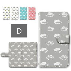 mamorino6 ケース 手帳型 カメラ穴搭載 スマホケース ハリネズミ アニマル 総柄 かわいい ハリネズミ柄 針鼠 はりねずみ マモリーノ6 SHF35 キッズ携帯 マモリーノ6ケース 手帳型ケース 子供用 ス