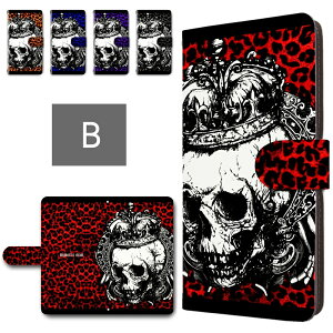 mamorino6 ケース 手帳型 カメラ穴搭載 スマホケース レオパード スカル ドクロ 骸骨 ヒョウ柄 骨 マモリーノ6 SHF35 キッズ携帯 マモリーノ6ケース 手帳型ケース 子供用 スマホカバー shf35 手帳ケ