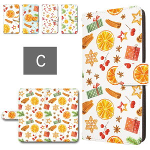 キッズケータイ KY-41C ケース 手帳型 カメラ穴搭載 スマホケース クリスマス フルーツ柄 かわいい 果物 総柄 ハッピー キッズケータイカバー ドコモ キッズ携帯 ky41c 手帳型ケース 子供用 ス