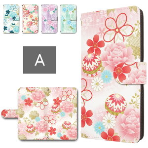 mamorino6 ケース 手帳型 カメラ穴搭載 スマホケース 和 花 和柄 花柄 蹴鞠 イラスト かわいい おしゃれ マモリーノ6 SHF35 キッズ携帯 マモリーノ6ケース 手帳型ケース 子供用 スマホカバー shf35
