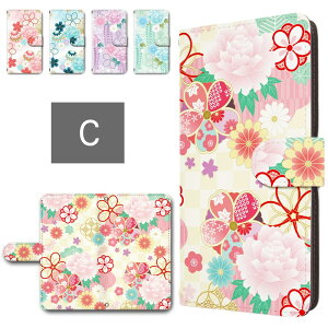 かんたんスマホ3 ケース 手帳型 カメラ穴搭載 スマホケース 和 花 和柄 花柄 蹴鞠 イラスト かわいい おしゃれ 簡単スマホ3 手帳型ケース かんたんすまほ3 カンタンスマホ スマホカバー ブッ