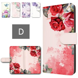 キッズケータイ SH-03M ケース 手帳型 カメラ穴搭載 スマホケース 花柄 手帳カバー ボタニカル かわいい 花柄手帳型ケース キッズケータイカバー ドコモ キッズ携帯 sh03m 手帳型ケース 子供用