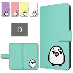 AQUOS sense7 Plus A208SH P[X 蒠^ J X}zP[X LƃGiK 킢  CXg V}GiK  aquossense7plus 蒠^P[X aquos sense7vX 7Ղ炷 plu