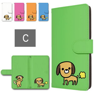 OPPO Reno3 A ケース 手帳型 カメラ穴搭載 スマホケース ヘコキーヌ 犬柄 ワンポイント かわいい おもしろい おなら oppo reno3a 手帳型ケース オッポリノ3a おっぽりの3a オッポレノ3a opporeno3a 手帳