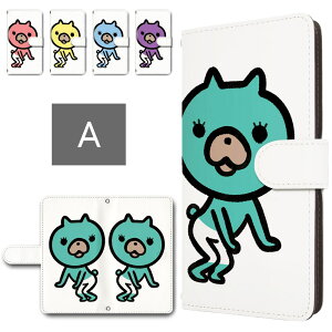 mamorino6 ケース 手帳型 カメラ穴搭載 スマホケース プリっとキャッツ ねこ イラスト キャラクター 猫 陽気 ネコ マモリーノ6 SHF35 キッズ携帯 マモリーノ6ケース 手帳型ケース 子供用 スマホカ