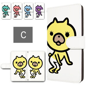 mamorino6 ケース 手帳型 カメラ穴搭載 スマホケース プリっとキャッツ ねこ イラスト キャラクター 猫 陽気 ネコ マモリーノ6 SHF35 キッズ携帯 マモリーノ6ケース 手帳型ケース 子供用 スマホカ