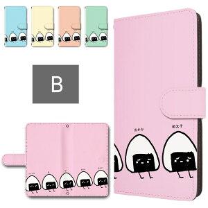 mamorino6 P[X 蒠^ J X}zP[X 킢 CXg jqɏ΂ ɂ ނ }[m6 SHF35 LbYg }[m6P[X 蒠^P[X qp X}zJo[ shf3