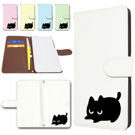 arrows we2plus ケース 手帳型 カメラ穴搭載 スマホケース 猫 威嚇モード ワンポイント 黒猫 かわいい クロネコ arrowswe2plus 手帳型ケース アローズwe2プラス ケース アローズウィー2プラス m06 f-51e 手帳ケース 手帳 カバー けーす かばー
