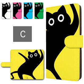 iphone12promax ケース 手帳型 カメラ穴搭載 スマホケース ネコ ダンス 猫ダンス かわいい 圧強め 猫柄 IPhone12プロマックス 手帳型ケース iphone12promaxケース スマホケースカバー 手帳ケース 手帳 カバー けーす かばー