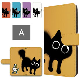 iphone12pro ケース 手帳型 カメラ穴搭載 スマホケース スプレーキャット 黒猫 おもしろい かわいい ネコ IPhone12プロ 手帳型ケース iphone12プロケース スマホケースカバー 手帳ケース 手帳 カバー けーす かばー