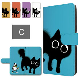 iphone12pro ケース 手帳型 カメラ穴搭載 スマホケース スプレーキャット 黒猫 おもしろい かわいい ネコ IPhone12プロ 手帳型ケース iphone12プロケース スマホケースカバー 手帳ケース 手帳 カバー けーす かばー