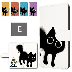 iphone12pro ケース 手帳型 カメラ穴搭載 スマホケース スプレーキャット 黒猫 おもしろい かわいい ネコ IPhone12プロ 手帳型ケース iphone12プロケース スマホケースカバー 手帳ケース 手帳 カバー けーす かばー