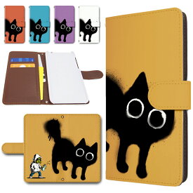 iphone12pro ケース 手帳型 カメラ穴搭載 スマホケース スプレーキャット 黒猫 おもしろい かわいい ネコ IPhone12プロ 手帳型ケース iphone12プロケース スマホケースカバー 手帳ケース 手帳 カバー けーす かばー