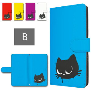 Galaxy A55 5G ケース 手帳型 カメラ穴搭載 スマホケース クロネコ ペイント ワンポイント 猫 黒猫 シンプル かわいい galaxy a55 5g 手帳型ケース ギャラクシーa55 galaxya55 ギャラクシーA55 スマホケー