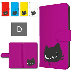 Google Pixel 9a ケース 手帳型 カメラ穴搭載 スマホケース クロネコ ペイント ワンポイント 猫 黒猫 シンプル かわいい google pixel9a 手帳型ケース googlepixel9a スマホカバー ぴくせる9a グーグルピク