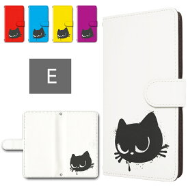 Galaxy A22 ケース 手帳型 カメラ穴搭載 スマホケース クロネコ ペイント ワンポイント 猫 黒猫 シンプル かわいい galaxy a22 手帳型ケース ギャラクシーa22 スマホカバー galaxya22 sc-56b 手帳ケース 手帳 カバー けーす かばー