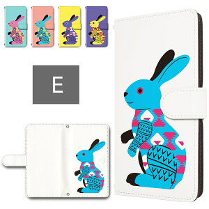 mamorino6 ケース 手帳型 カメラ穴搭載 スマホケース ウサギ トライバル アニマル うさぎ 兎 おしゃれ お洒落 マモリーノ6 SHF35 キッズ携帯 マモリーノ6ケース 手帳型ケース 子供用 スマホカバー