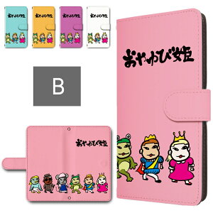 Xiaomi Redmi Note13Pro 5G P[X 蒠^ J X}zP[X ѕP ̘b redminote13pro 蒠^P[X h~m[g13v h~[m[g13v X}zP[XJo[ 蒠P[X 蒠 Jo