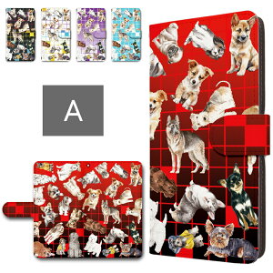 キッズケータイ KY-41C ケース 手帳型 カメラ穴搭載 スマホケース 犬まみれ アニマル柄 犬 イヌ ワンコ グラデーション キッズケータイカバー ドコモ キッズ携帯 ky41c 手帳型ケース 子供用 ス