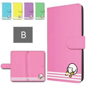 mamorino6 ケース 手帳型 カメラ穴搭載 スマホケース アシナガシマエナガ イラスト かわいい キャラクター シンプル マモリーノ6 SHF35 キッズ携帯 マモリーノ6ケース 手帳型ケース 子供用 スマ