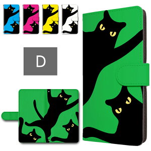 キッズケータイ KY-41C ケース 手帳型 カメラ穴搭載 スマホケース 黒猫 バンザイ クロネコ おもしろい かわいい キッズケータイカバー ドコモ キッズ携帯 ky41c 手帳型ケース 子供用 スマホカバ