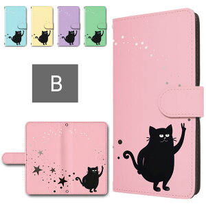 mamorino6 ケース 手帳型 カメラ穴搭載 スマホケース ネコ ピースサイン 猫 星 クロネコ マモリーノ6 SHF35 キッズ携帯 マモリーノ6ケース 手帳型ケース 子供用 スマホカバー shf35 手帳ケース 手帳