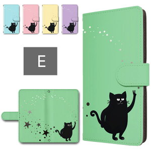 キッズケータイ KY-41C ケース 手帳型 カメラ穴搭載 スマホケース ネコ ピースサイン 猫 星 クロネコ キッズケータイカバー ドコモ キッズ携帯 ky41c 手帳型ケース 子供用 スマホカバー KY41C 手