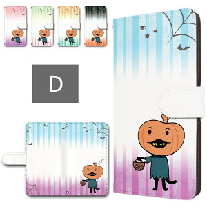 らくらくスマートフォンライト ケース 手帳型 カメラ穴搭載 スマホケース ハロウィン かぼちゃ ネコ キャラクター イラスト かわいい らくらくスマートフォンa 手帳型ケース らくらくスマ