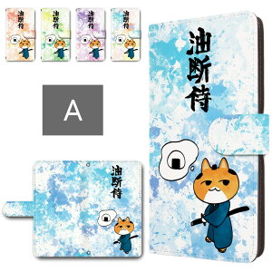 Xiaomi 12T �P�[�X �蒠�^ �J���������� �X�}�z�P�[�X ���f�� �L �l�R �C���X�g ���ɂ��� �T�����C �������낢 ���킢�� Xiaomi 12TPro �蒠�^�P�[�X �V���I�~12t pro xiaomi12t xiaomi12tpro �X�}�z�P�[�X�J