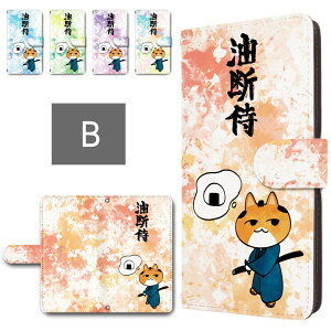 arrows we2 �P�[�X �蒠�^ �J���������� �X�}�z�P�[�X ���f�� �L �l�R �C���X�g ���ɂ��� �T�����C �������낢 ���킢�� arrowswe2 �蒠�^�P�[�X �A���[�Ywe2 m07 f-52e fcg02 �A���[�Y�E�B�[2 �P�[�X ��