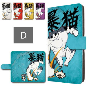 Google Pixel 10a �P�[�X �蒠�^ �J���������� �X�}�z�P�[�X �\�L �l�R �˂� google pixel10a �蒠�^�P�[�X googlepixel10a �X�}�z�J�o�[ �O�[�O���s�N�Z��10a �蒠�P�[�X �蒠 �J�o�[ ���[�� ���΁[