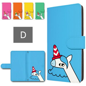 AQUOS R10 �P�[�X �蒠�^ �A�N�I�XR10 SH-M31 / SH-51F / A501SH �J���������� �X�}�z�P�[�X ���j�R�[�� �|�b�v �R�[�� �A�j�}�� ���� ���킢�� �������낢 aquosr10 �蒠�^�P�[�X �A�N�I�X�A�[��10 �X�}�z