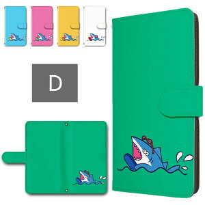 AQUOS wish5 �P�[�X �蒠�^ �J���������� �X�}�z�P�[�X �L �T�� �蒠�^�P�[�X aquoswish5 �蒠�^�P�[�X AQUOSwish5 �A�N�I�X�E�B�b�V��5 �X�}�z�J�o�[ �蒠�P�[�X �蒠 �J�o�[ ���[�� ���΁[