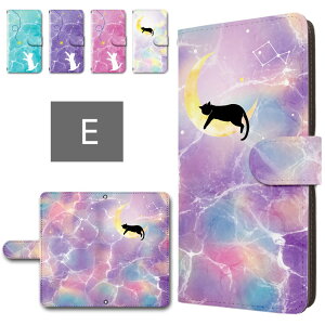 キッズケータイ SH-03M ケース 手帳型 カメラ穴搭載 スマホケース ネコ柄 波模様 猫柄ケース ネコ かわいい ねこ 海 水面 キッズケータイカバー ドコモ キッズ携帯 sh03m 手帳型ケース 子供用 ス